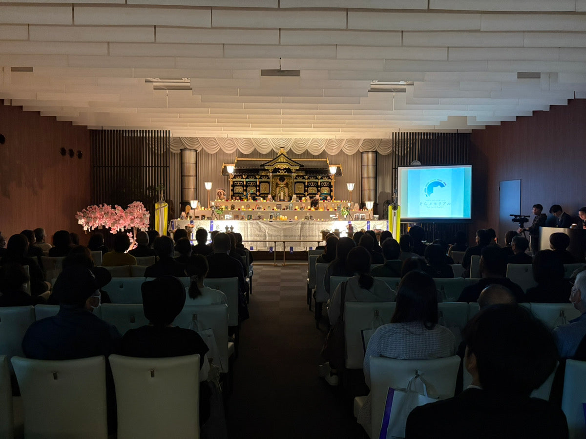 ペット供養祭を執り行いました🐾