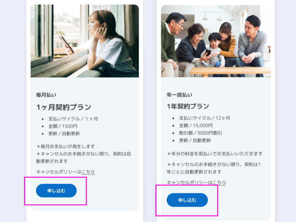 そらメモリアル