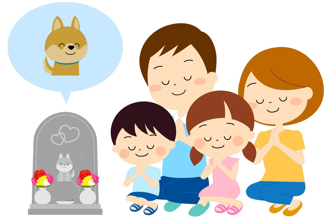 あの子と過ごした日々を胸に ― ありがとうを伝えるお盆