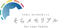 そらメモリアル