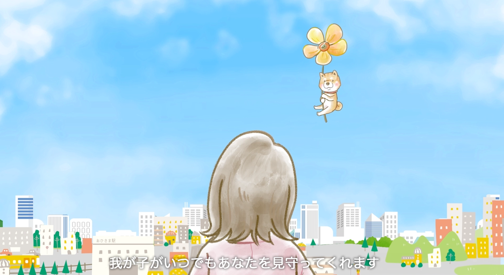 ビデオをロード: 