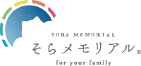 そらメモリアル®